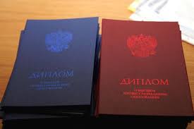 Дипломы доктора наук Важность и етапы получения Дипломы доктора наук Важность и етапы получения