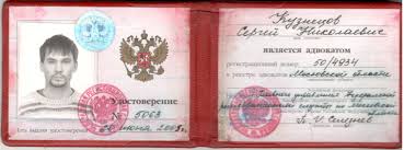 Купить диплом в Красноярске на 5