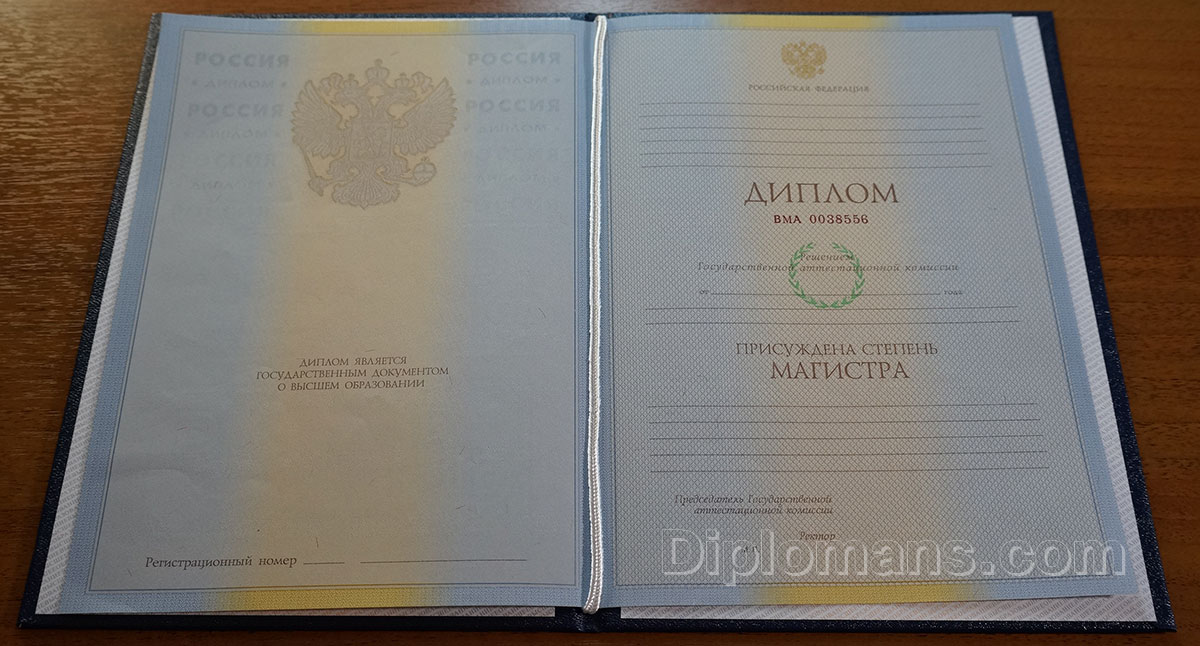 Купить диплом в Нальчике по 8 Купить диплом в Нальчике по 8
