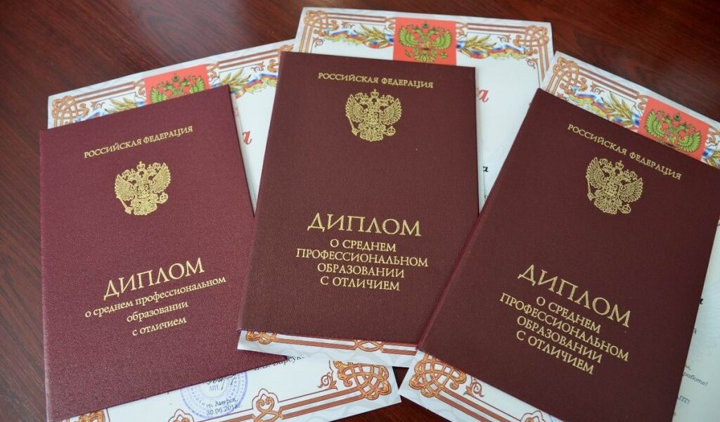Купить диплом во Владивостоке недорого 6 Купить диплом во Владивостоке недорого 6