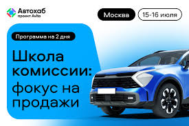 автохаб блог — практическое руководство по выбору, обслуживанию и улучшению автомобиля автохаб блог — практическое руководство по выбору, обслуживанию и улучшению автомобиля