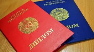 Купить диплом в Абакане по 8 Купить диплом в Абакане по 8