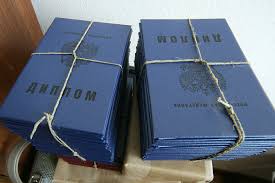 Купить диплом любого образца как сделать правильный выбор -1447539092 Купить диплом любого образца как сделать правильный выбор -1447539092