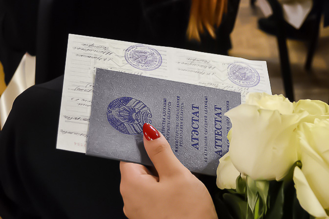 Купить диплом любого уровня подготовки -941702311